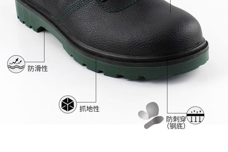 巴固（BACOU） BC6240471 安全鞋 (舒适、轻便、透气、防砸、防穿刺、防静电)